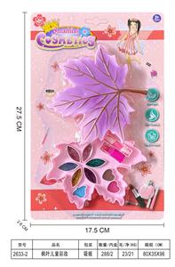 枫叶儿童彩妆 - OBL10431640