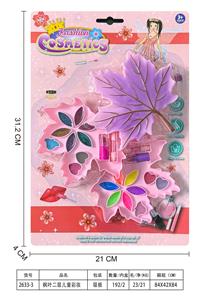 枫叶二层儿童彩妆 - OBL10431641