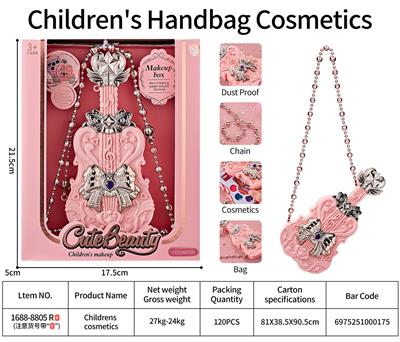 儿童彩妆 - OBL10431715