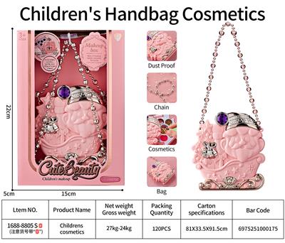 儿童彩妆 - OBL10431716