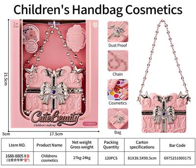 儿童彩妆 - OBL10431721