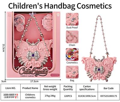 儿童彩妆 - OBL10431722
