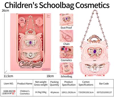 儿童彩妆 - OBL10431735