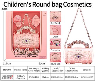 儿童彩妆 - OBL10431737