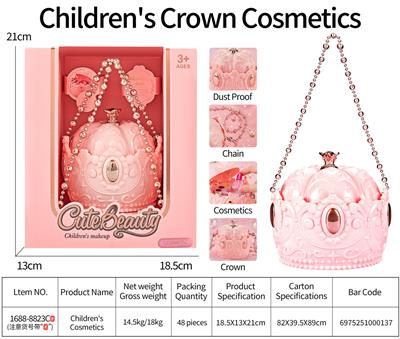 儿童彩妆 - OBL10431738