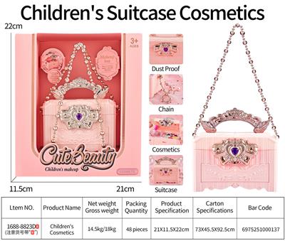 儿童彩妆 - OBL10431739