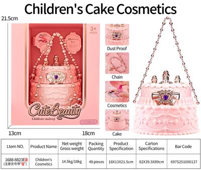 儿童彩妆 - OBL10431740