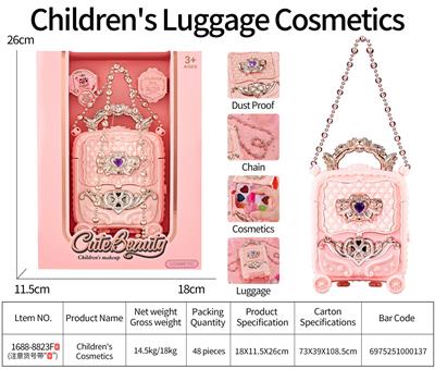 儿童彩妆 - OBL10431741