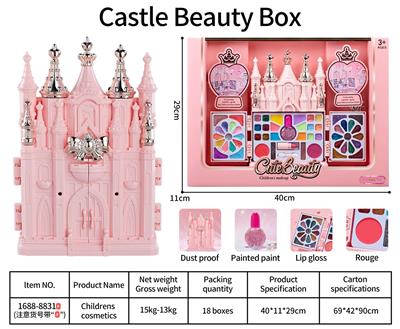 儿童彩妆 - OBL10431744