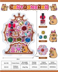 高频儿童彩妆 - OBL10431759