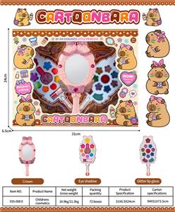 儿童彩妆 - OBL10431767