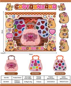 儿童彩妆 - OBL10431773