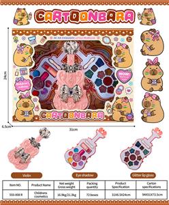 儿童彩妆 - OBL10431780