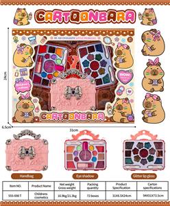 儿童彩妆 - OBL10431782