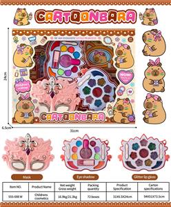 儿童彩妆 - OBL10431785