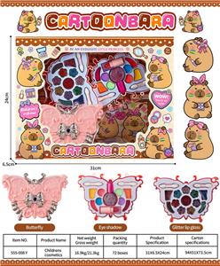 儿童彩妆 - OBL10431787