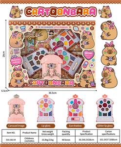 儿童彩妆 - OBL10431801