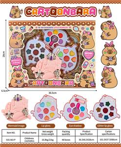 儿童彩妆 - OBL10431804