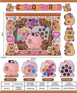 儿童彩妆 - OBL10431807