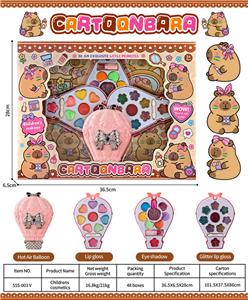 儿童彩妆 - OBL10431810