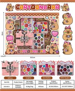 儿童彩妆 - OBL10431812