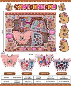 儿童彩妆 - OBL10431813