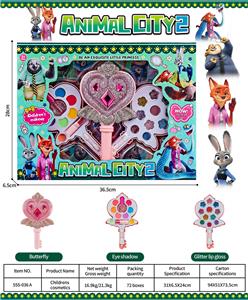 儿童彩妆 - OBL10431952