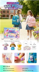 梦幻指尖童年指甲彩3款-沐沐鸭、云朵咩、蜜酿猫 - OBL10432058