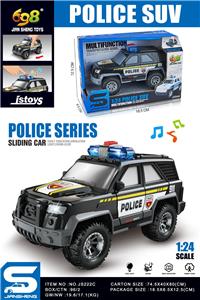 1:24小型吉普警车
（滑行&灯光音乐） - OBL10432066