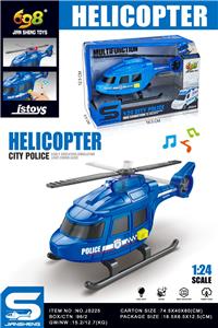 1:24小型直升机
（滑行&灯光音乐） - OBL10432072