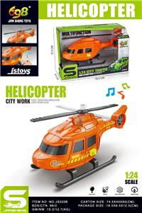 1:24小型直升机
（滑行&灯光音乐） - OBL10432074