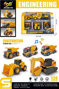 Free wheel toys - OBL10432115