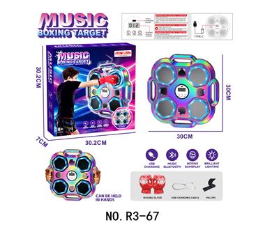 Boxingglove - OBL10432227