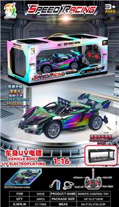 1:16四通遥控骨架 带车灯 车身UV镀
包装镭射工艺带精美陈列展架 2款混装 - OBL10432234