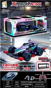 1:18四通遥控四驱赛车 带车灯 车身UV镀
包装镭射工艺带精美陈列展架 2色混装 - OBL10432236