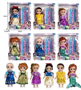 Babytrollyfordoll - OBL10432245