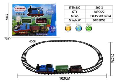 Electric rail truck - OBL10432304