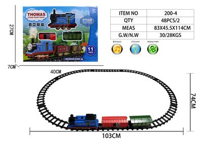 Electric rail truck - OBL10432305