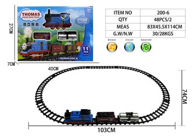 Electric rail truck - OBL10432307