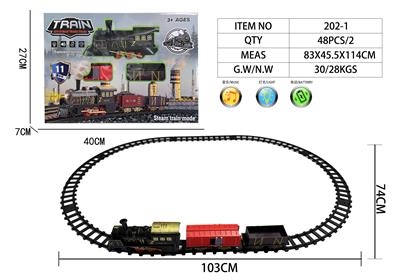 Electric rail truck - OBL10432309