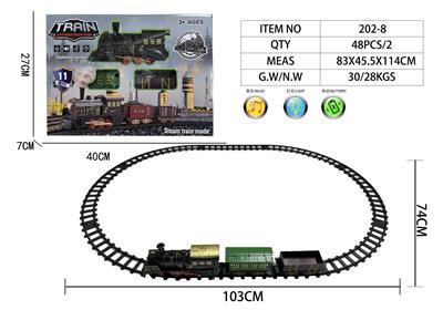Electric rail truck - OBL10432316