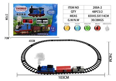 Electric rail truck - OBL10432324