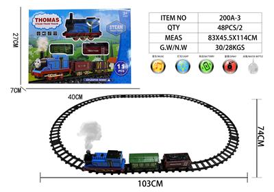 Electric rail truck - OBL10432325