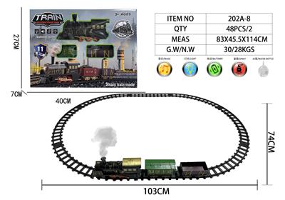 Electric rail truck - OBL10432337