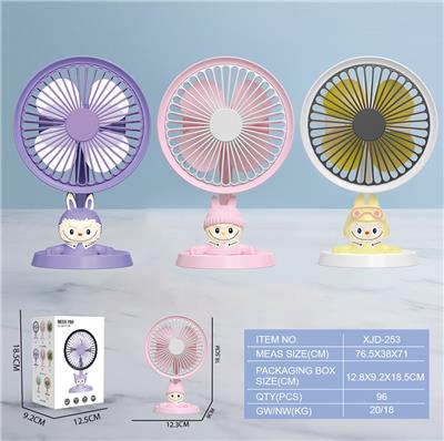 Fan - OBL10432446