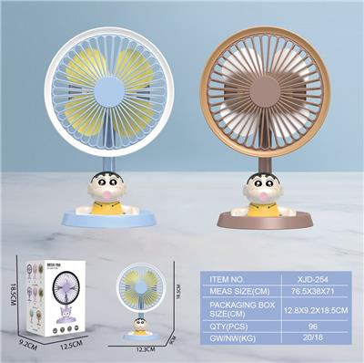 Fan - OBL10432447