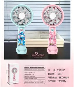 Fan - OBL10432460