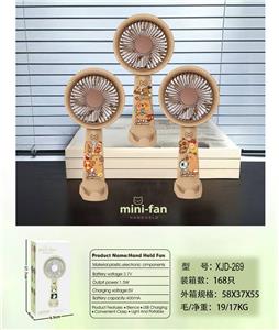 Fan - OBL10432462