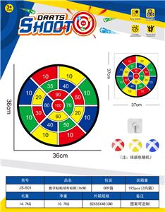 Target/throw - OBL10432569