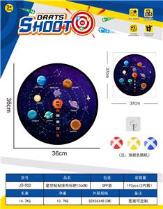 Target/throw - OBL10432570